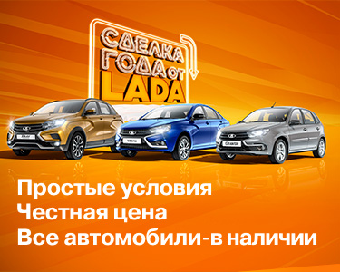 Сделка года от автосалона "Пенза-Авто"
