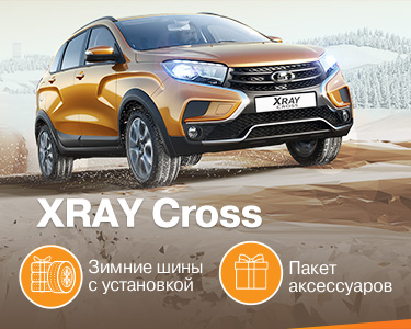 Зимние шины с установкой и пакет аксессуаров в подарок!